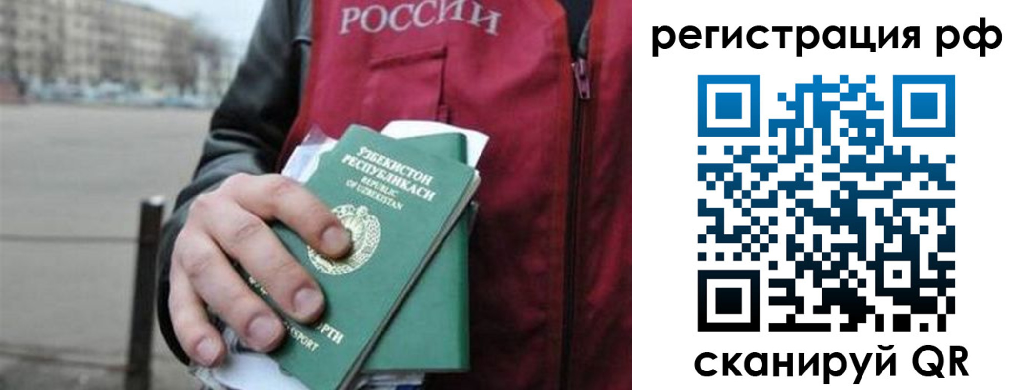регистрация в Курчалом